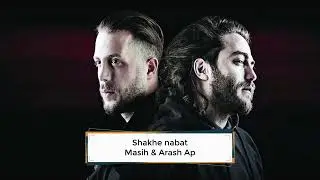 Masih & Arash   shakhe nabat