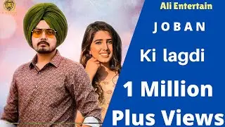 Das tere das tere ki lagde /Ki Lagde( FULL  Song VIDEO) Jobana/Ki lagde song by joban