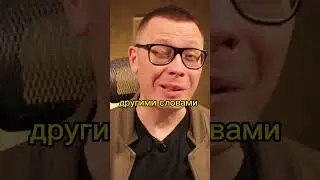 Проблемы с критическим мышлением #shorts