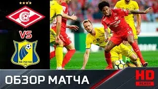 05.05.2018г. Спартак - Ростов - 2:0. Обзор матча