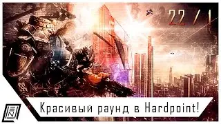 ЛУЧШИЙ РАУНД! | Мультиплеер Titanfall 2