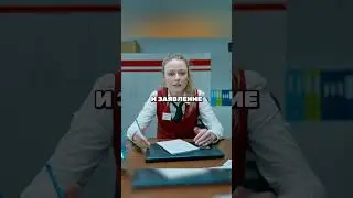 Обычный день работника МФЦ 