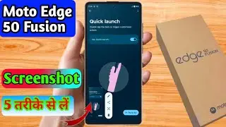 how to take screenshot in motorola edge 50 fusion, motorola edge 50 fusion screenshot