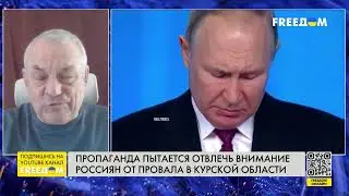 Равнодушие населения как основа власти