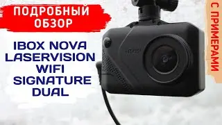 IBOX NOVA LASERVISION WIFI SIGNATURE DUAL / ПОДРОБНЫЙ ОБЗОР С ПРИМЕРАМИ