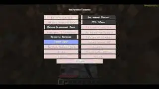 Новый дюп на UnderBrine!