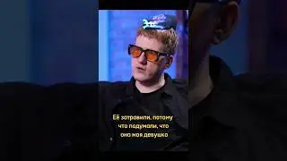 Почему Даня Кашин (DK) не афиширует свою личную жизнь 🤔 / Интервью   