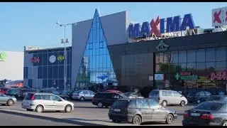 А что у них? Цены на продукты в супермаркете Maxima, Литва.