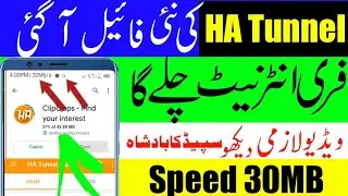 Kobras Zong internet In Pakistan