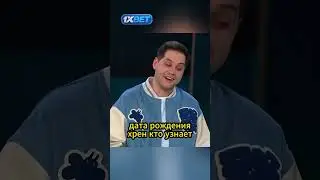 Идеальный человек на пост фин директора амазон 