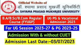 DSPMU UG & PG Admission Latest Update 2023 | DSPMU Vocational Admission Update 2023 | DSPMU Ranchi