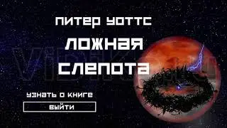 футаж заставка - меню видеоролика Космос финал