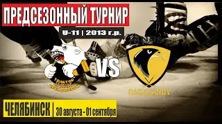 БЕЛЫЕ МЕДВЕДИ (Челябинск) vs ЮНОСТЬ (Караганда)