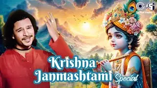 Janmashtami Songs | Krishna Songs Bollywood | Woh Kisna Hai | Krishna Janmashtami | Hindi Songs