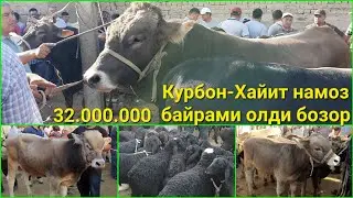 23.06.2023 Кашкадарё в, Китоб тумани, Китоб мол бозори видеообзори. Каналга обуна булинг✅️.