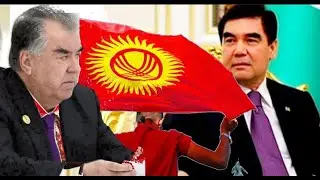 ТАДЖИКОВ ждёт ТУРКМЕНСКОЕ будущее. КЫРГЫЗЫ изменят Среднюю Азию
