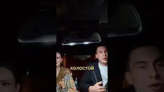 Вот так надо знакомиться с девушками 