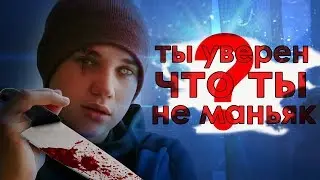 ПОЧЕМУ НЕЛЬЗЯ БЫТЬ УВЕРЕННЫМ НА 100 ПРОЦЕНТОВ? (хк)