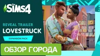 ОБЗОР ГОРОДА\ПАРК КАК НЬЮ-ЙОРКЕ \АТМОСФЕРА МЕКСИКИ \ЛУЧШЕ ЧЕМ СДАЁТСЯ \ 