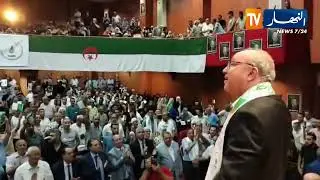 عين الدفلى / الأمين العام للأرندي يختتم تجمعه بأهازيج الحضور جيش شعب معاك يا تبون