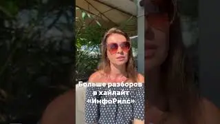 Можно ли стать миллионером после расстановки?)