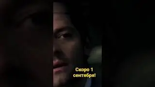 Скоро по всей стране!