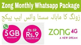 how to activate zong monthly whatsapp package from easypaisa | zong monthly whatsapp package 2021