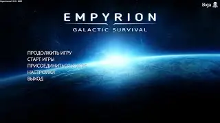 Empyrion - Galactic Survival • Experimental v.12.2.1 2885  • добыча ресурсов • в космос на (Aln)