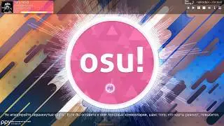 проблемы простых смертных в OSU!
