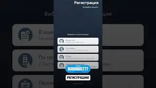 🎁 ЗАБИРАЙ ПРОМОКОД для 1хBET | Используй RUBBONUS777 и получай приветсвенный бонус #1xbet #1win