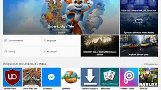 DVD плеер для Windows 10