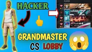 CS RANK GRANDMASTER LOBBY তে bronze এর player😱😱