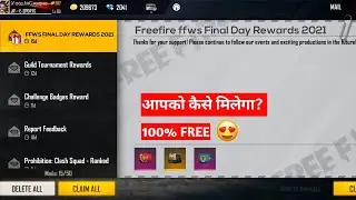 FREE GLOOWALL SKIN REDEEM CODE FREEFIRE || GLOOWALL SKIN REDEEM CODE || FFWS FINAL DAY REDEEM CODE