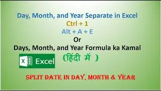 Split Date into Day, Month and Year in Excel | Split Date in Excel | Days, Month and Year Formula