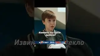 Пацан не понял, почему мужик такой добрый 