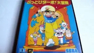 *Magical Hat no Buttobi Turbo! Daibouken* NEW Mini Review- Sega Mega Drive (Genesis) Japanese Import