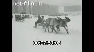 1983г. Мурманск. праздник Севера