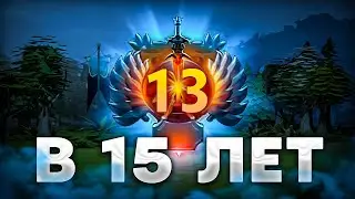 ТОП 13 Ранг в 15 ЛЕТ! (feat. Satanic)