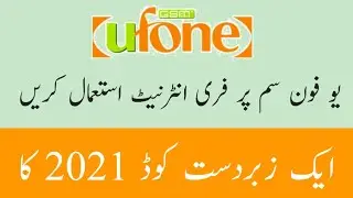 ufone internet code 2021 ||Technical Mengal