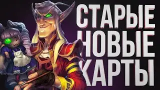 ПЕРВЫЙ ВЗГЛЯД НА МИНИ-СЭТ ЧУДАСТЕРА