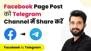 How to Share Facebook Page Posts on Telegram Channel (In Hindi) | Facebook Telegram Integration