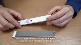 Мои первые полтавские эльборовые бруски 150х25х3 мм для заточки ножей - пополнение точильных камней