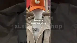 Образ на первую осень 🍁 