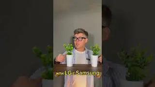 КАКОЙ ТЕЛЕВИЗОР КУПИТЬ? 