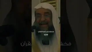 Кто лучше всех читает коран?Шейх Сулейман Рухейли #напоминание #шортс#ученые #ислам