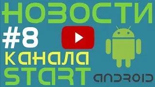 Все на вебинар 9 января! DDMS: продолжение