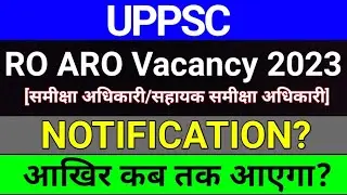 UPPSC RO ARO 2023 Vacancy Update | UPPSC RO ARO Notification News | studytime