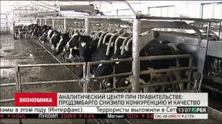 Россия может расширить продовольственное эмбарго