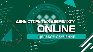 ПРИЁМНАЯ КАМПАНИЯ - 2021: ЦЕЛЕВОЕ ОБУЧЕНИЕ