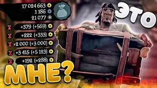 Sea Of Thieves: чем занимаются новички #27